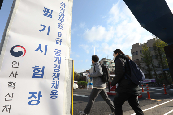 People taking the grade 9 civil servant examination head to a school in Seocho District, southern Seoul to take the examination on April 8. [NEWS1] 